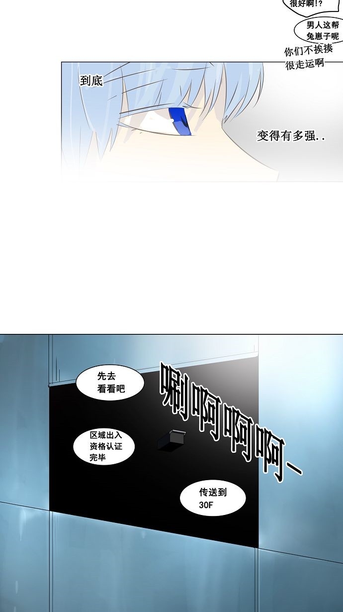 第136话11