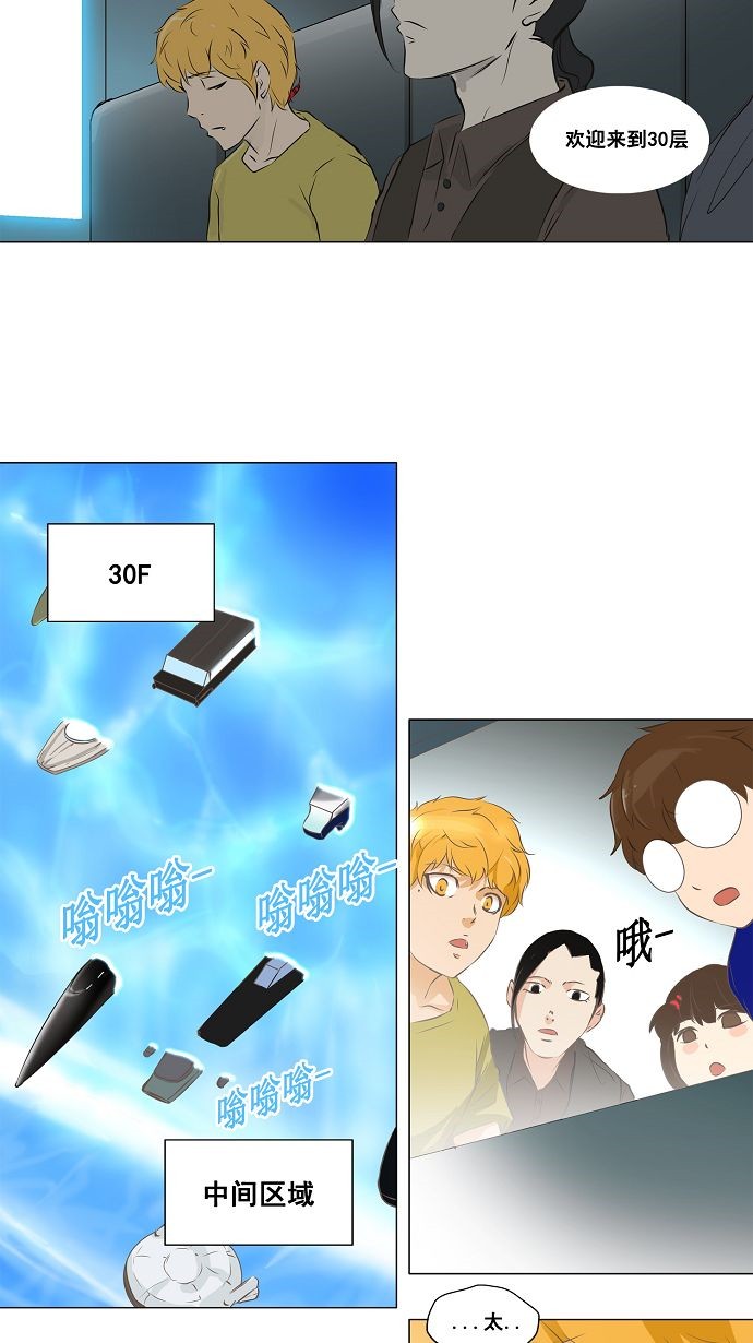 第136话13