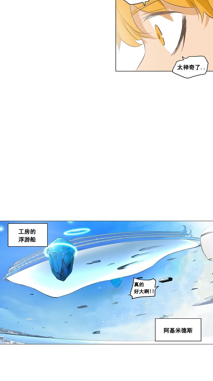 第136话14