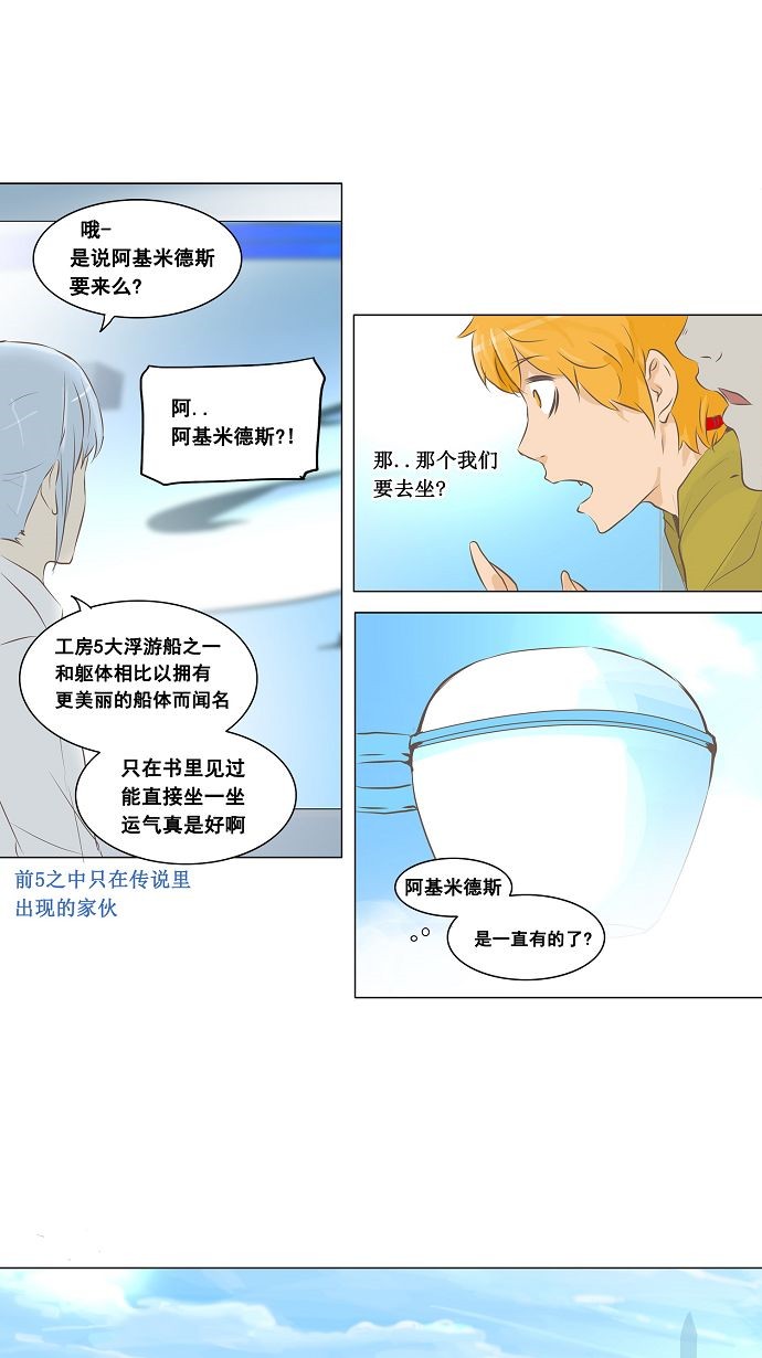 第136话15