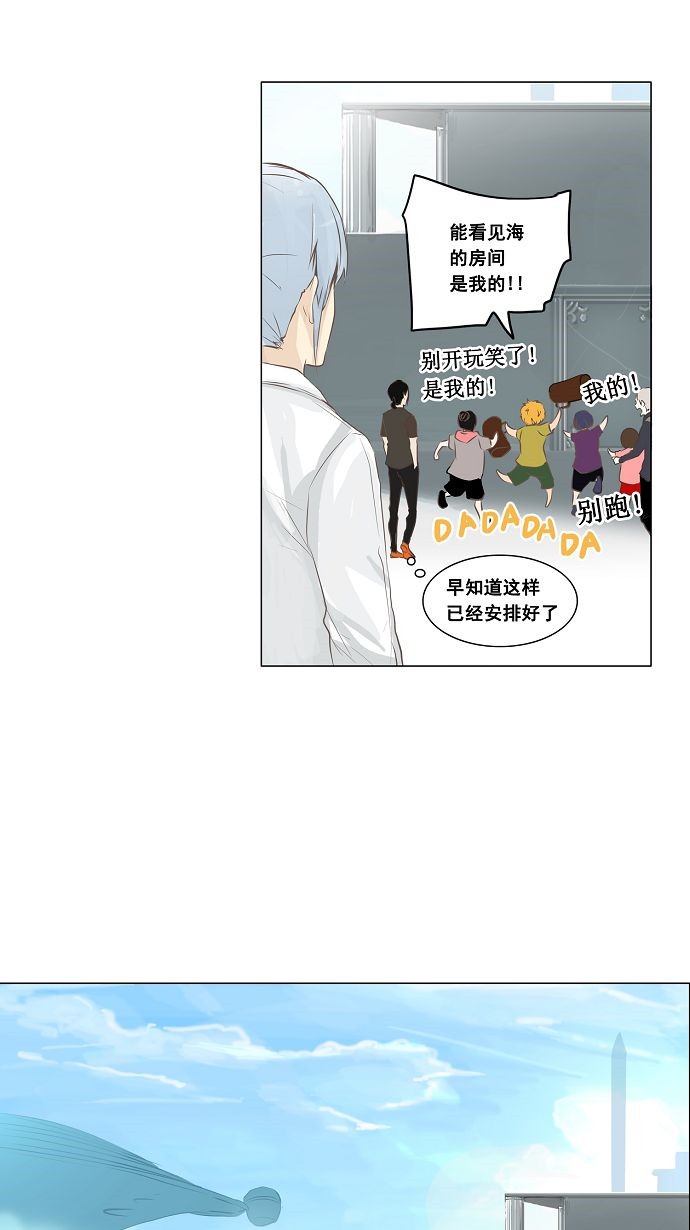 第136话17