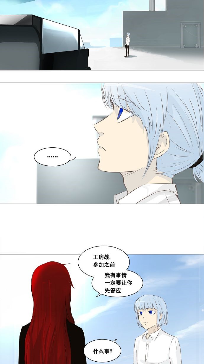 第136话18