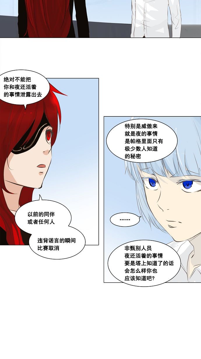 第136话19