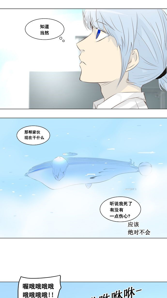 第136话20