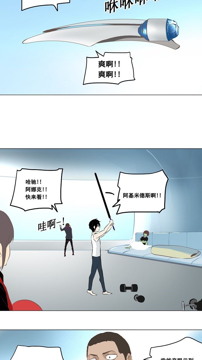 第136话21