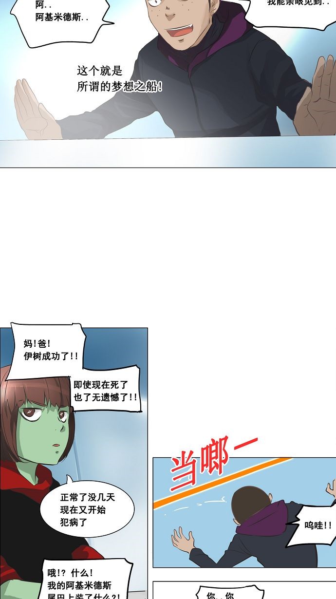 第136话22