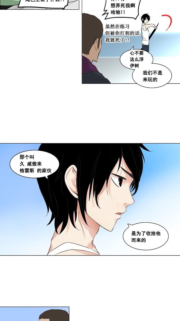 第136话23