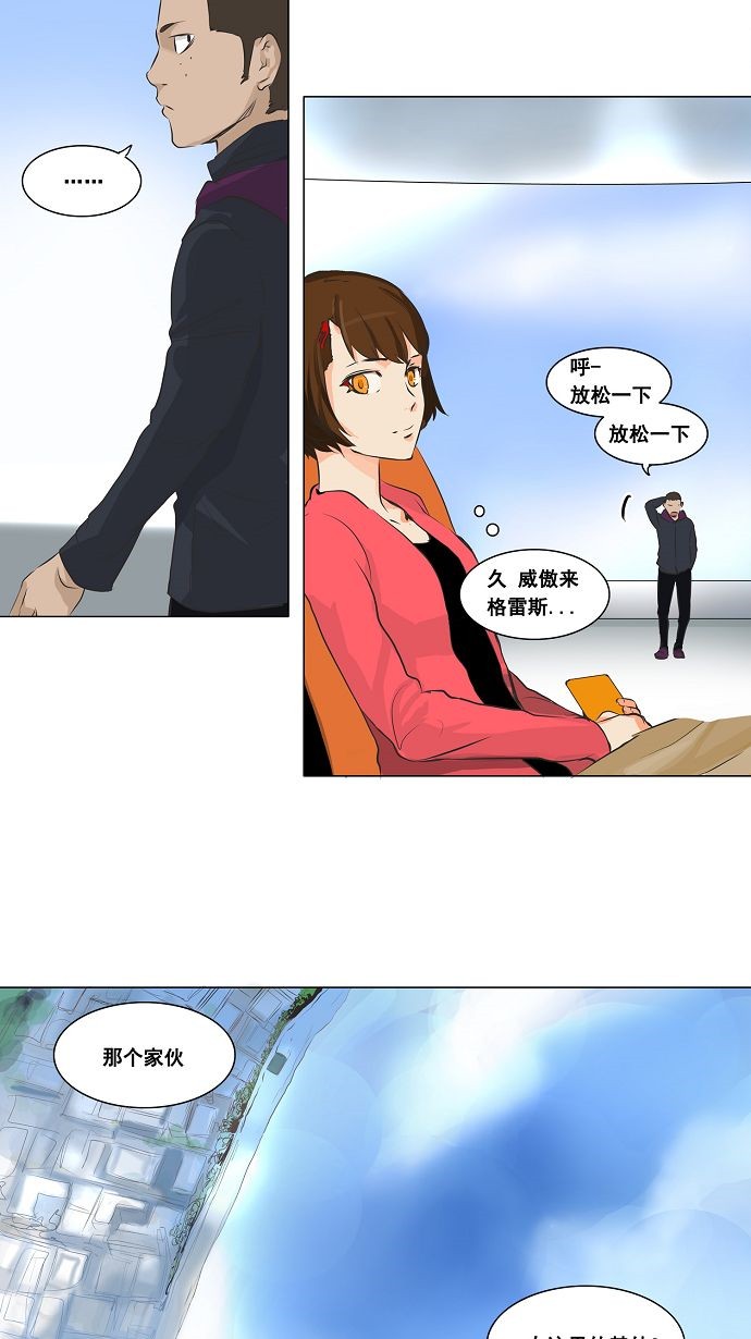 第136话24