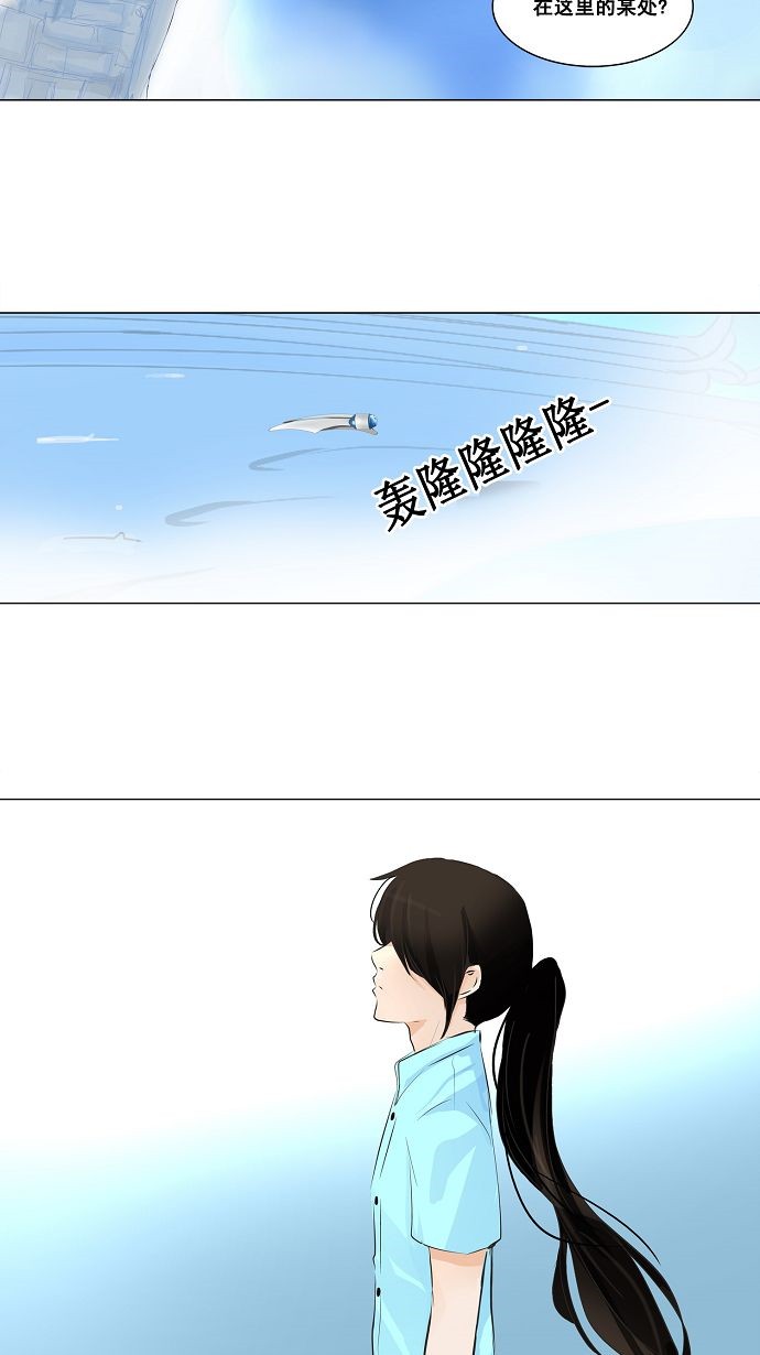 第136话25
