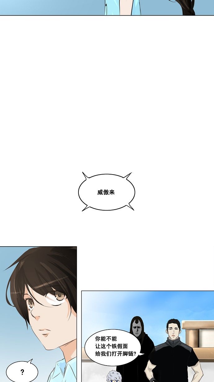 第136话26