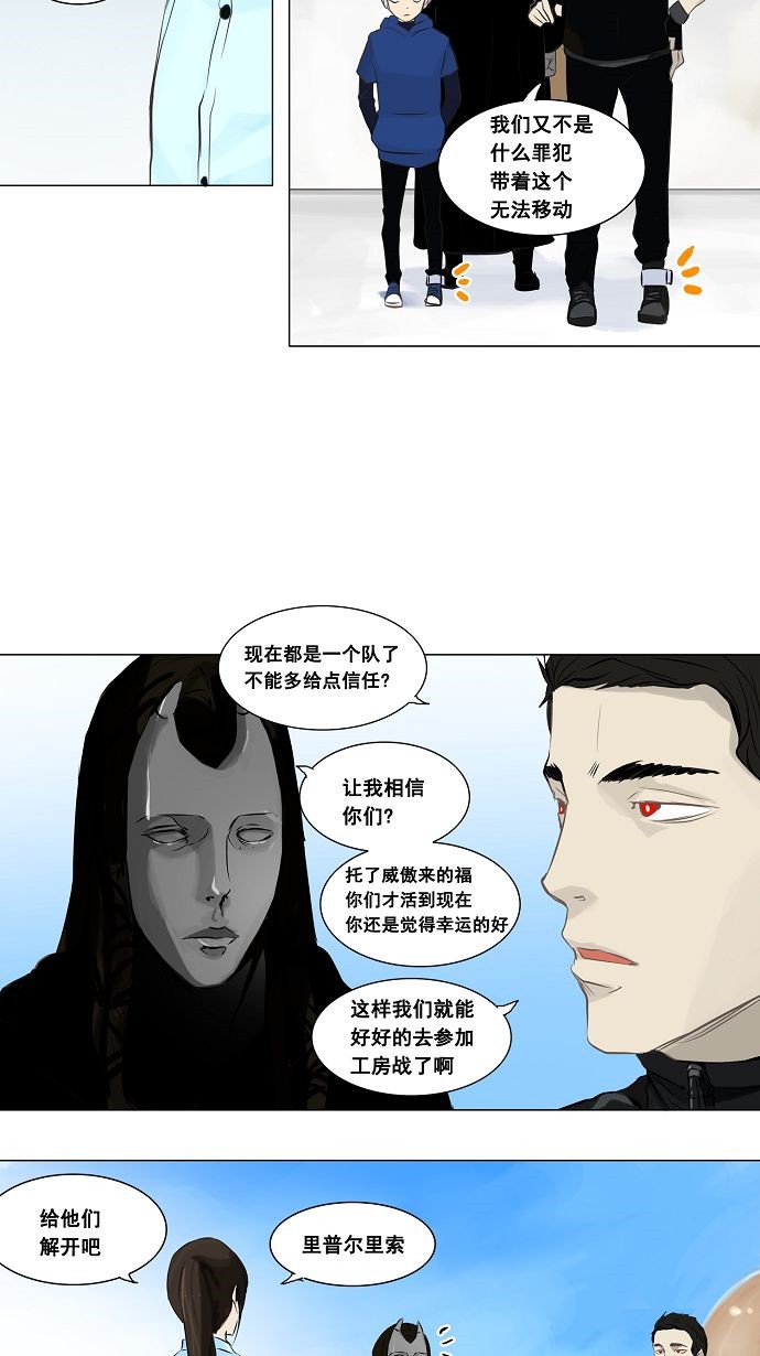 第136话27