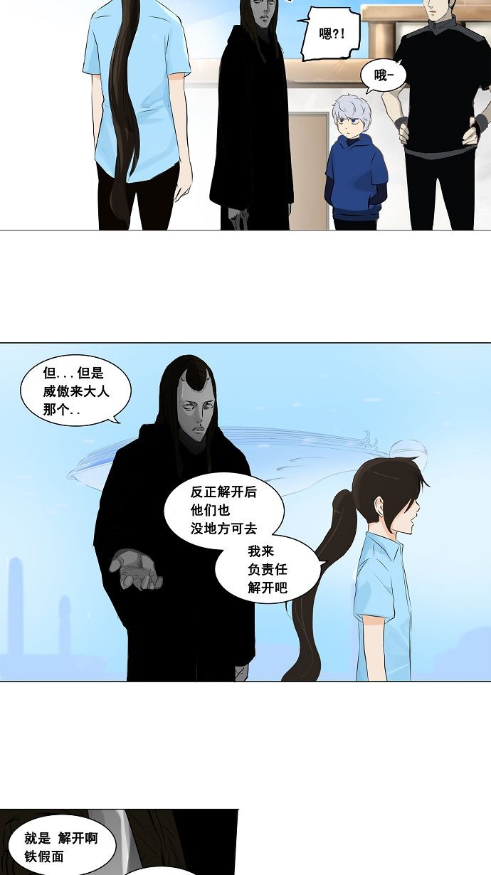 第136话28