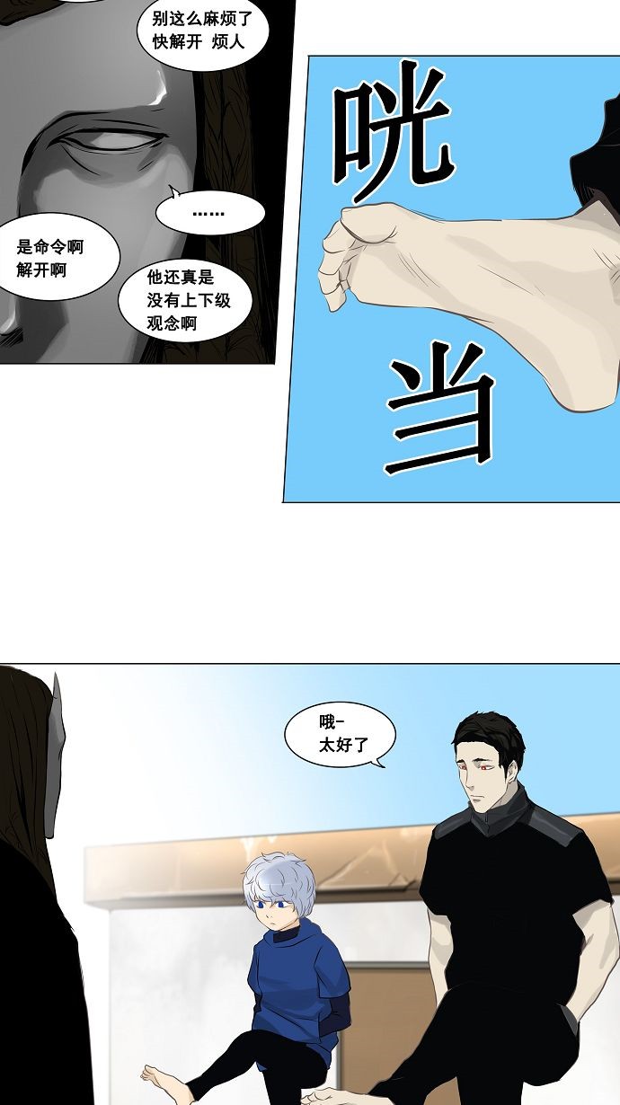 第136话29