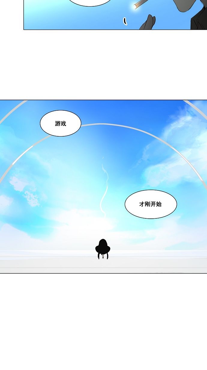 第136话3