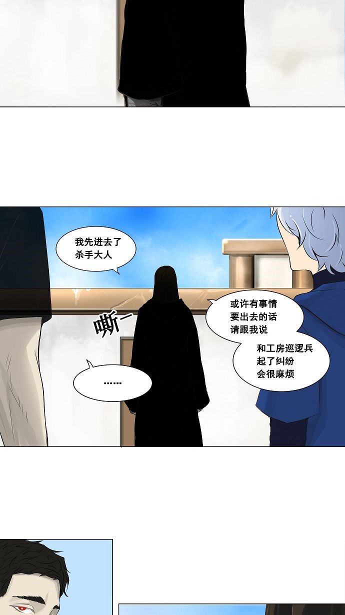 第136话33