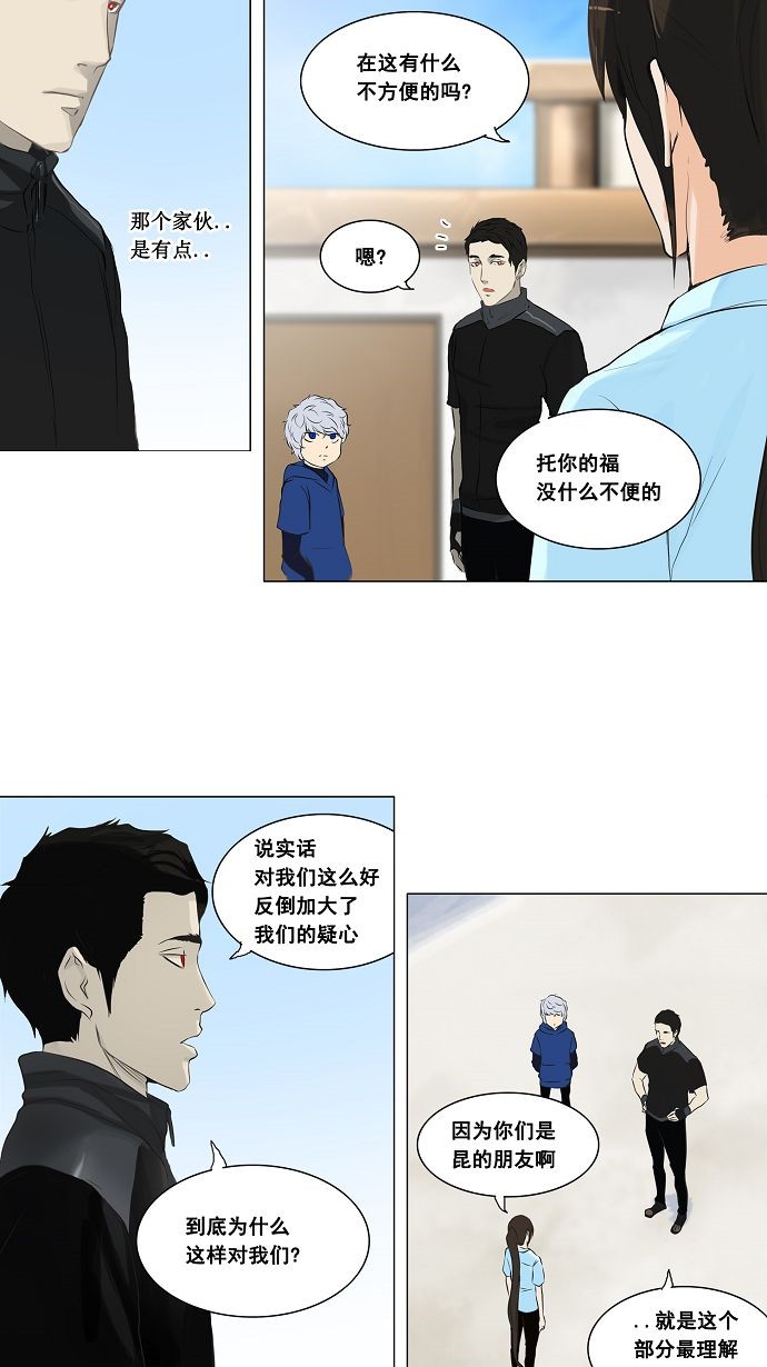 第136话34