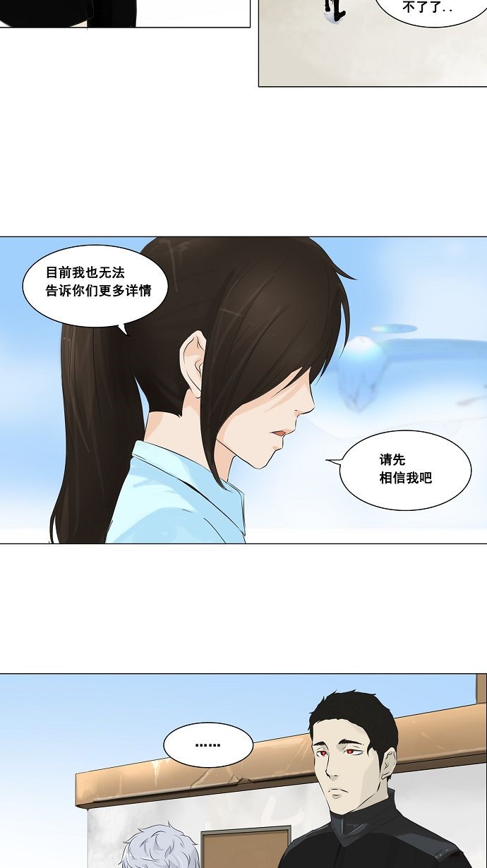 第136话35