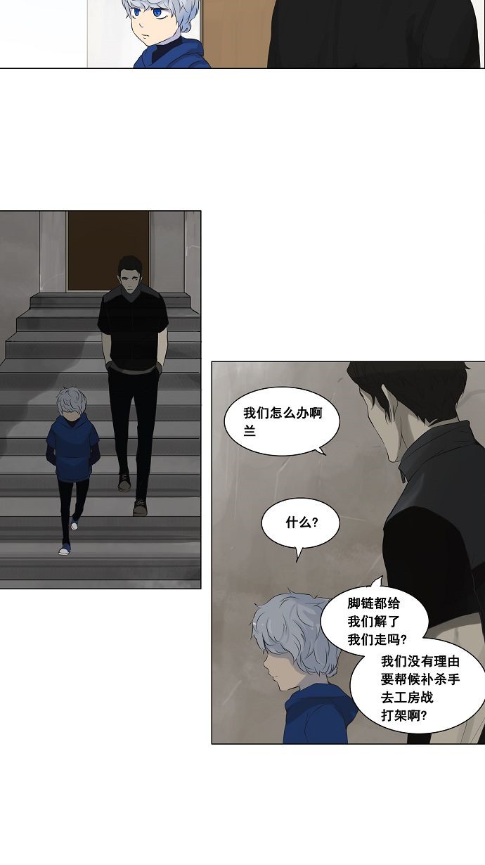 第136话36
