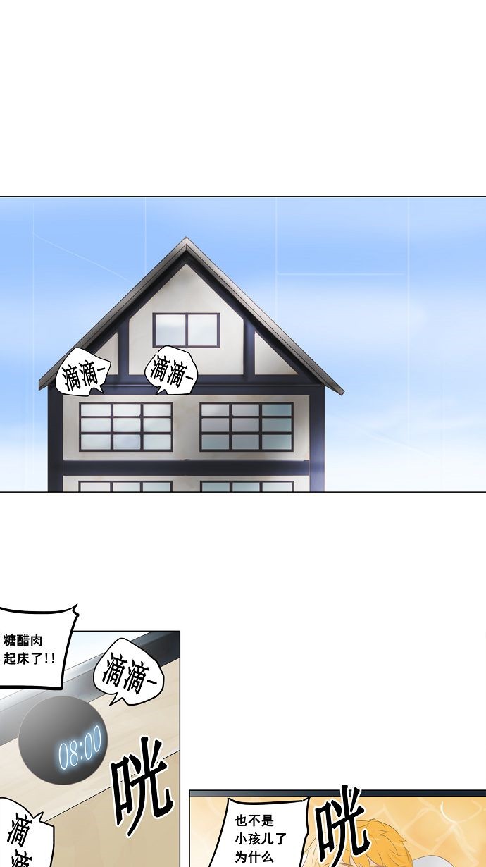 第136话6