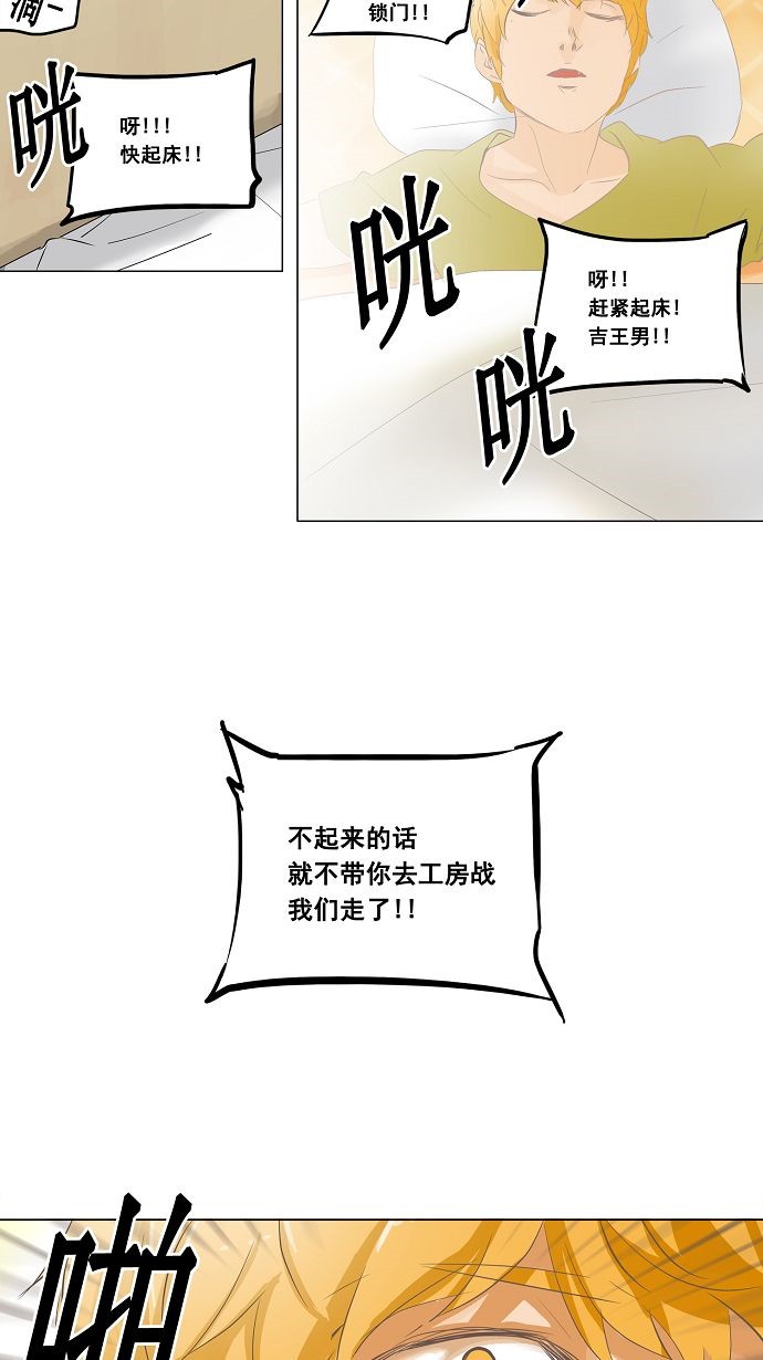 第136话7