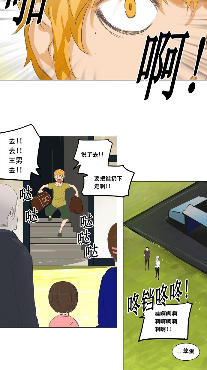 第136话8