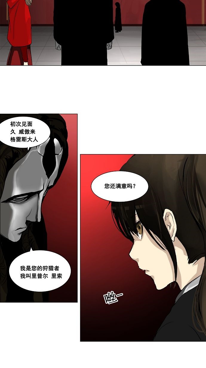 第135话1