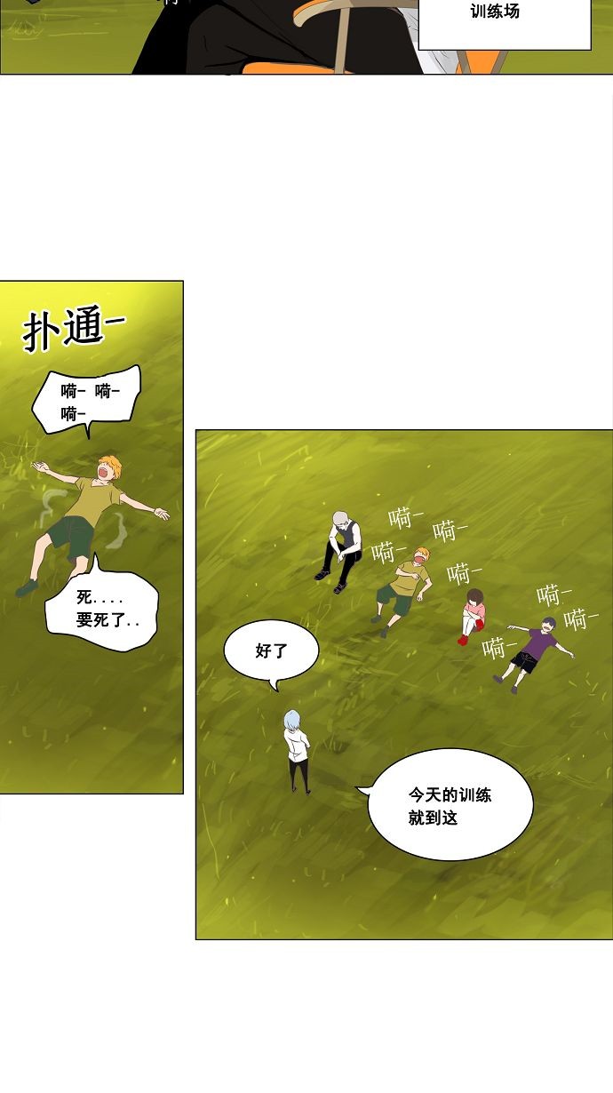 第135话10