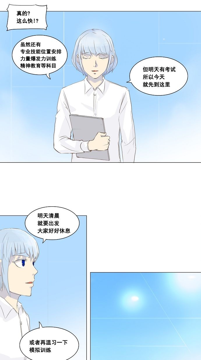 第135话11