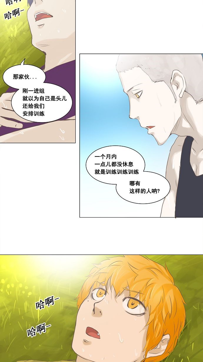 第135话13