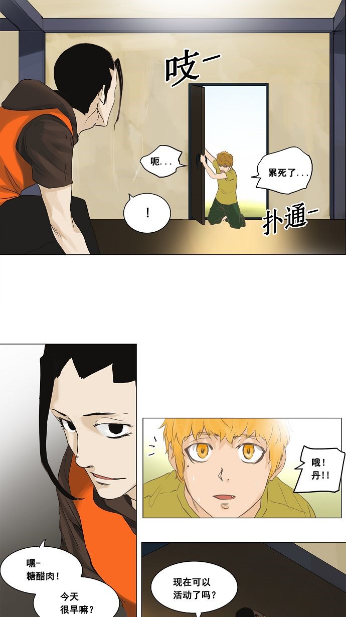 第135话15