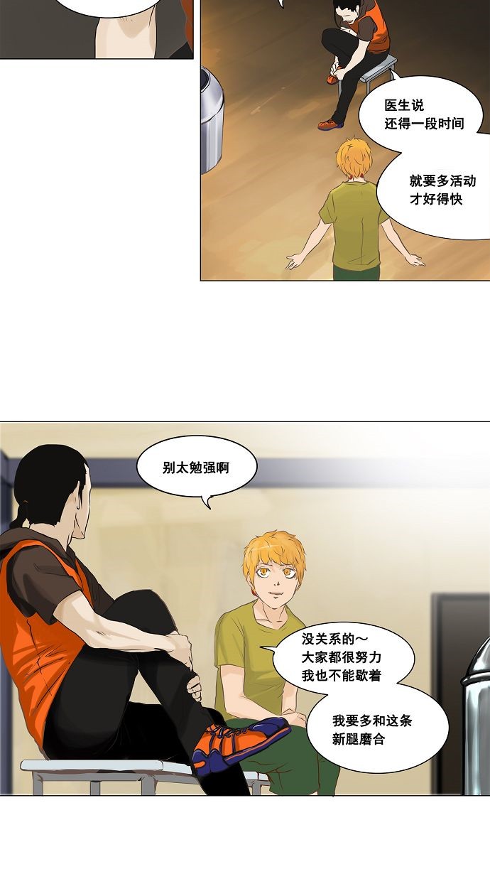 第135话16