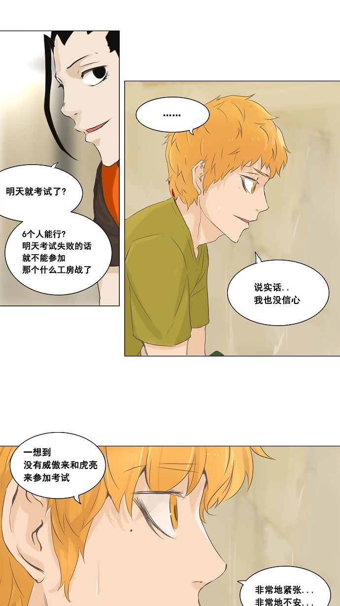 第135话17