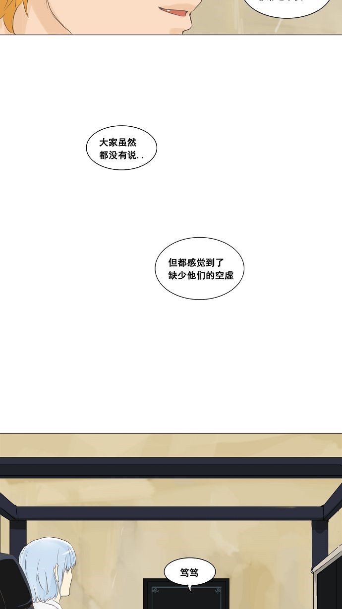 第135话18