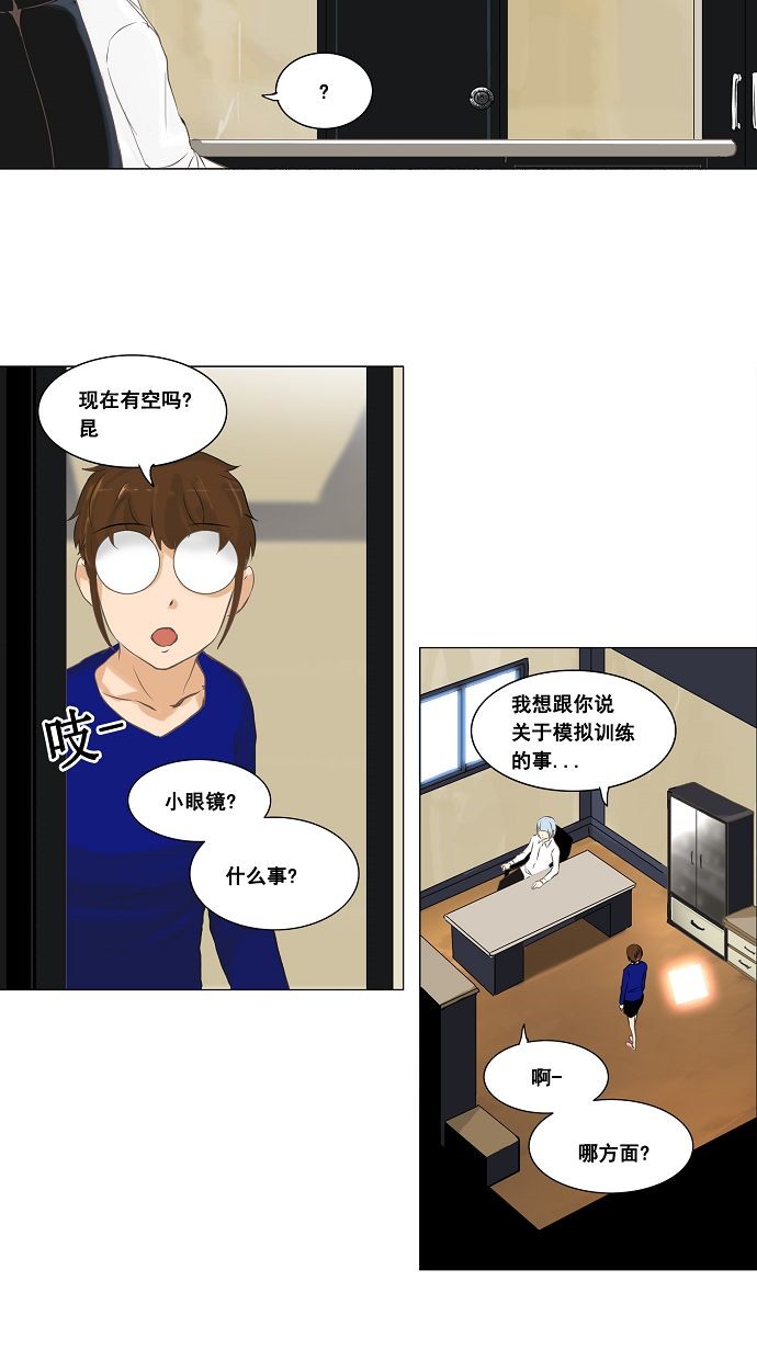 第135话19