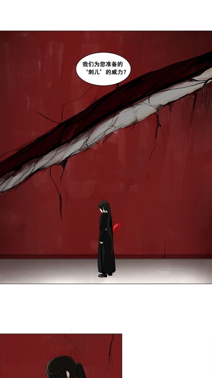 第135话2