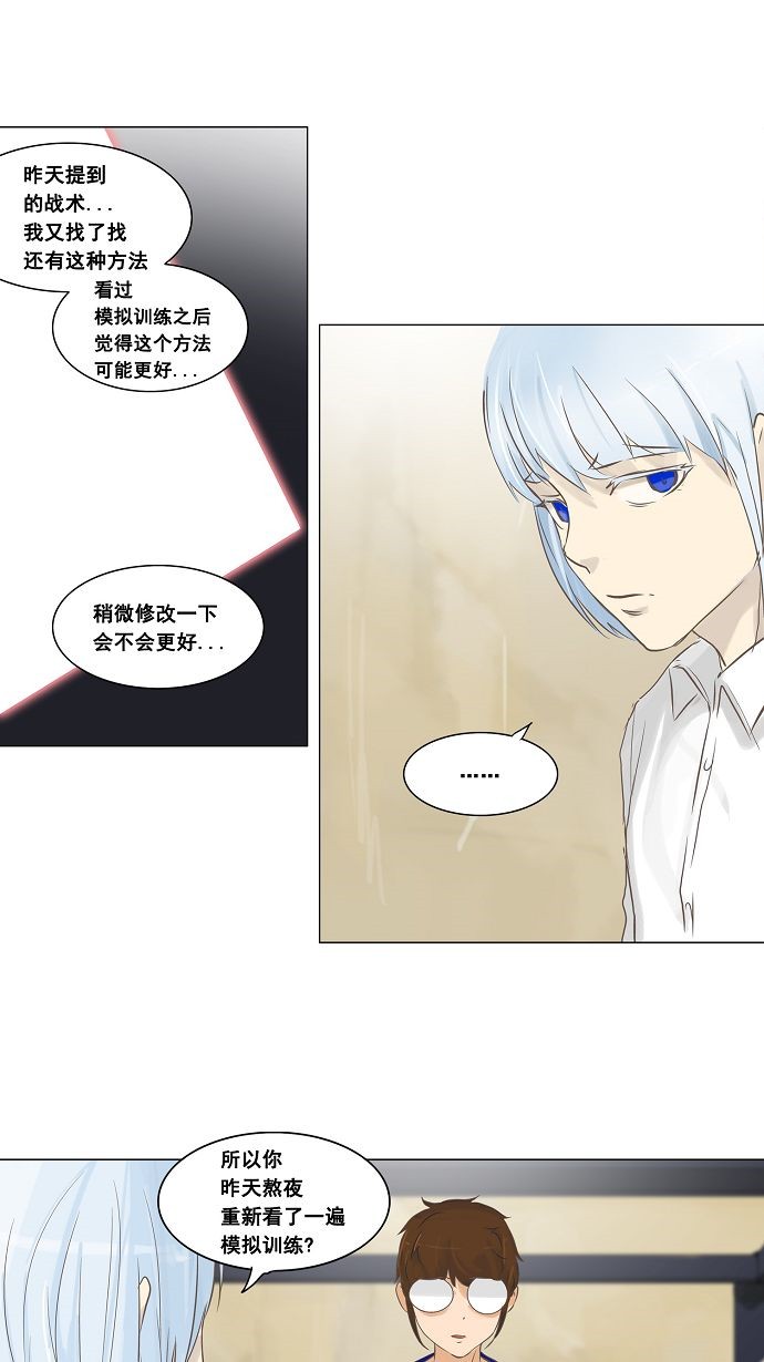 第135话20
