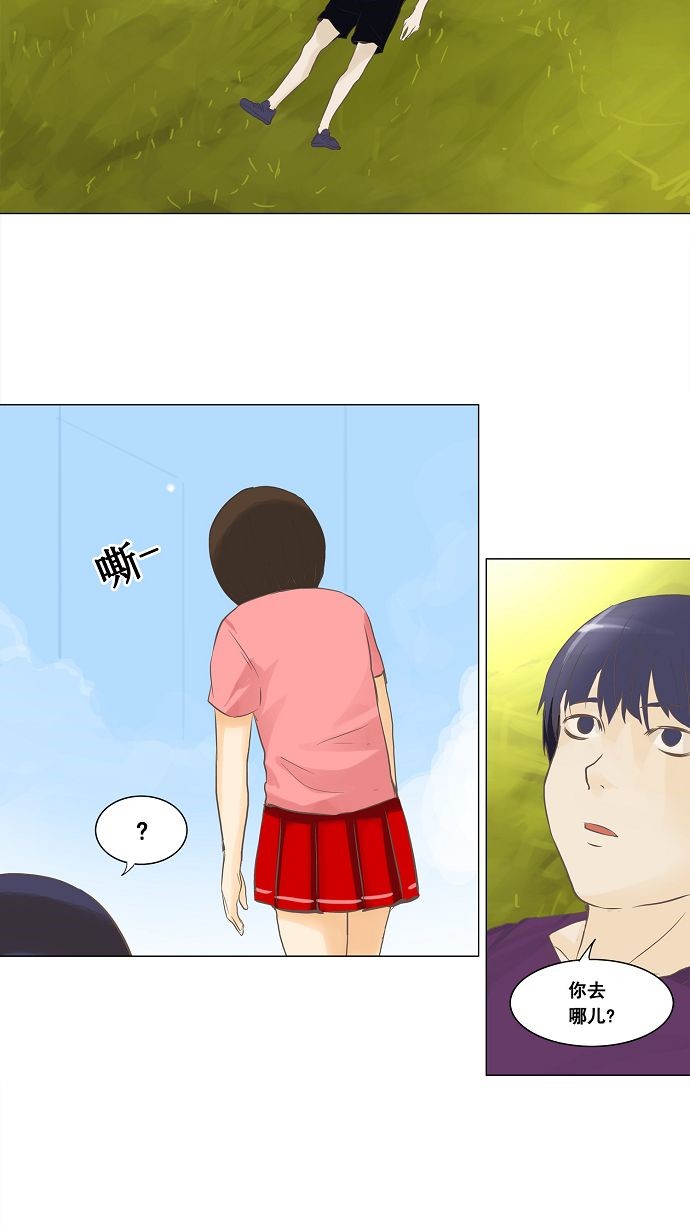 第135话23