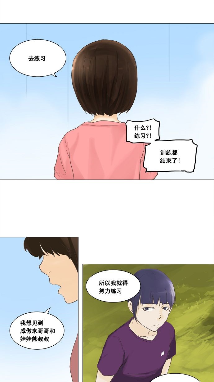 第135话24