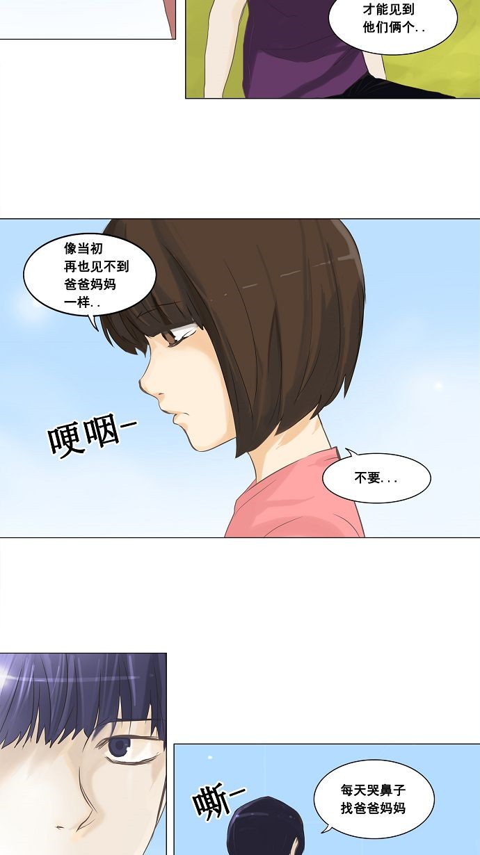第135话25