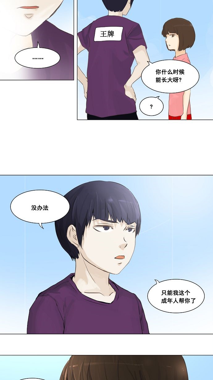第135话26