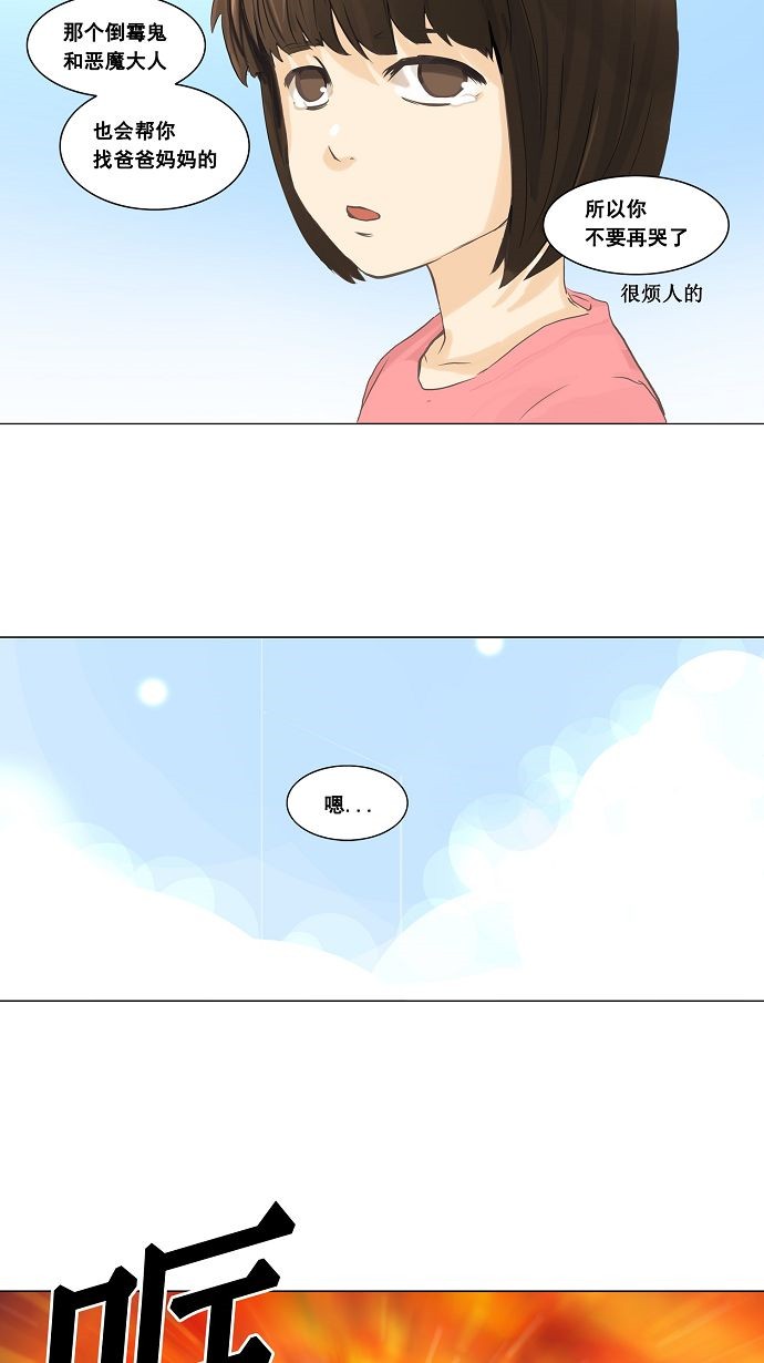 第135话27