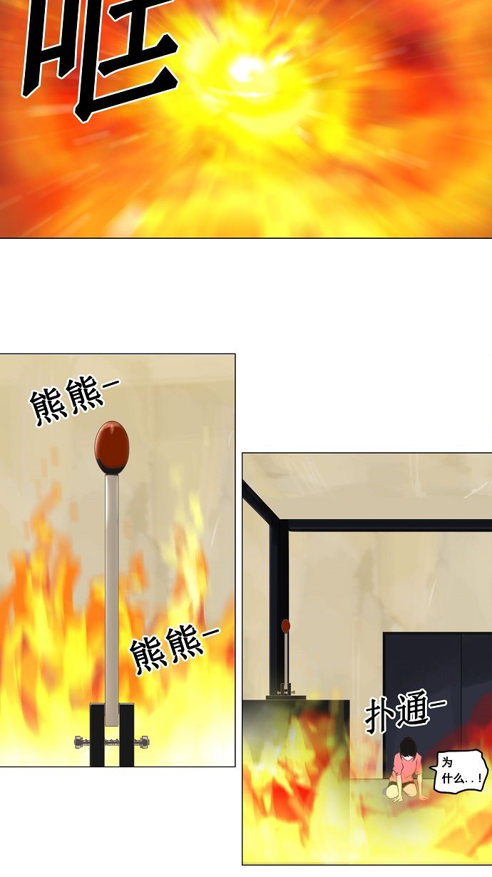 第135话28