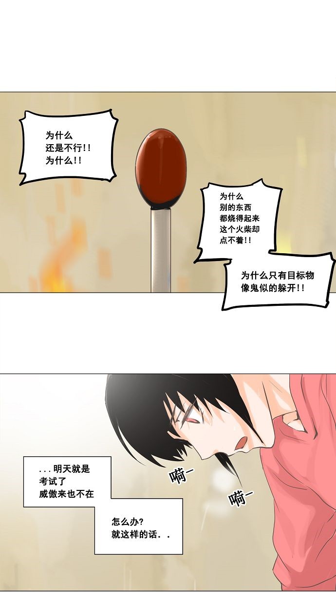 第135话29