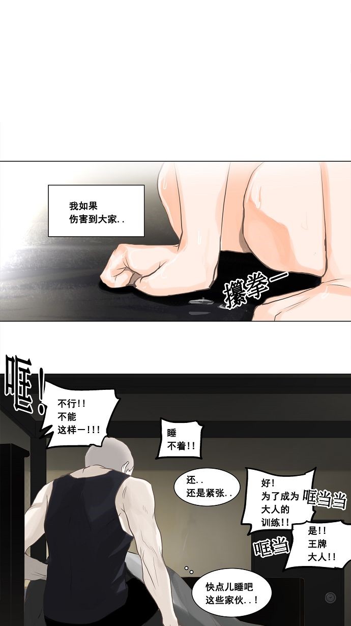 第135话30