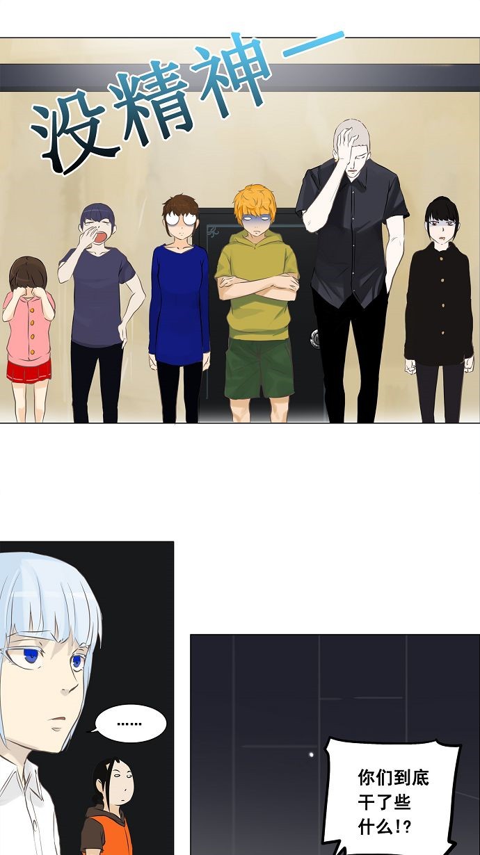 第135话32