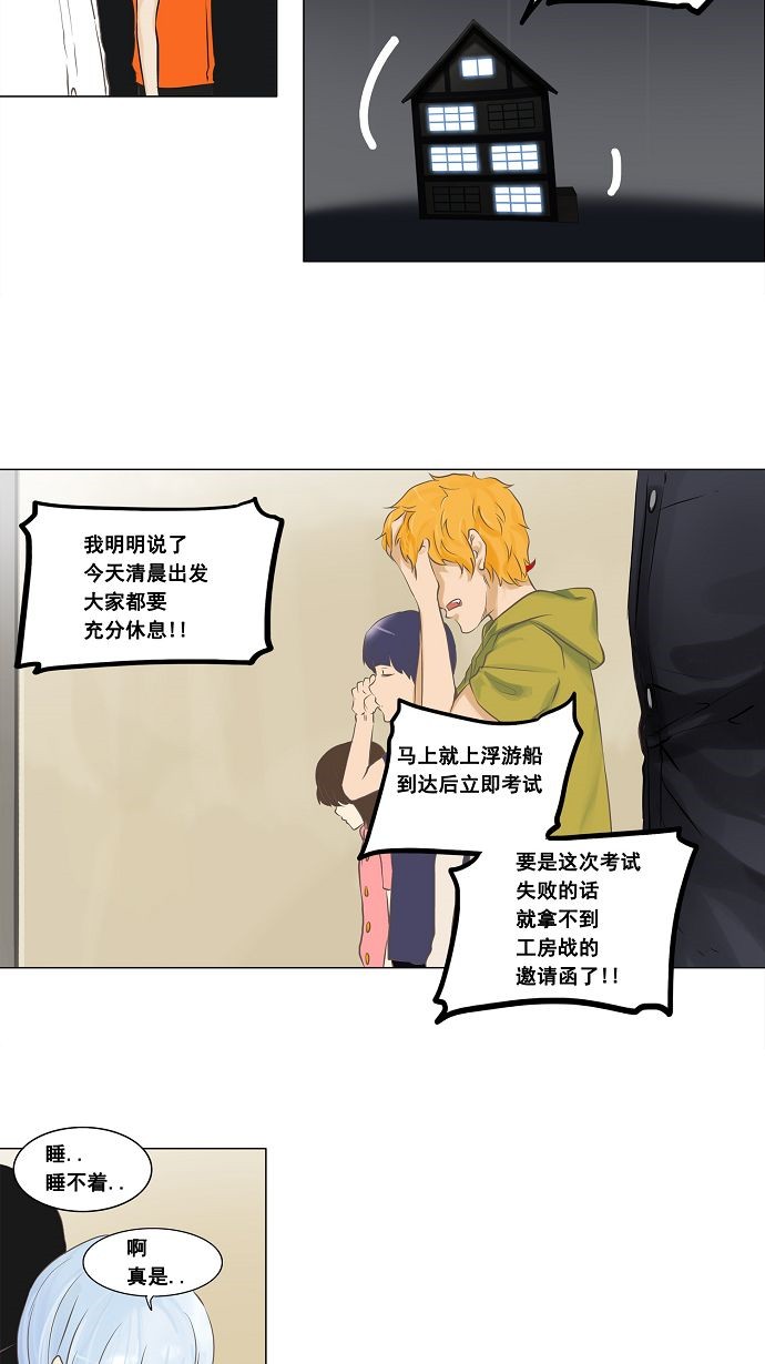第135话33