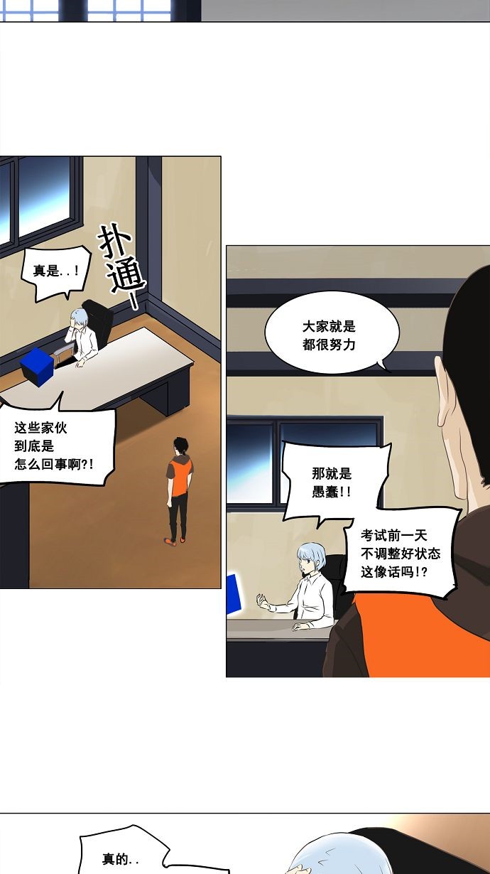 第135话35