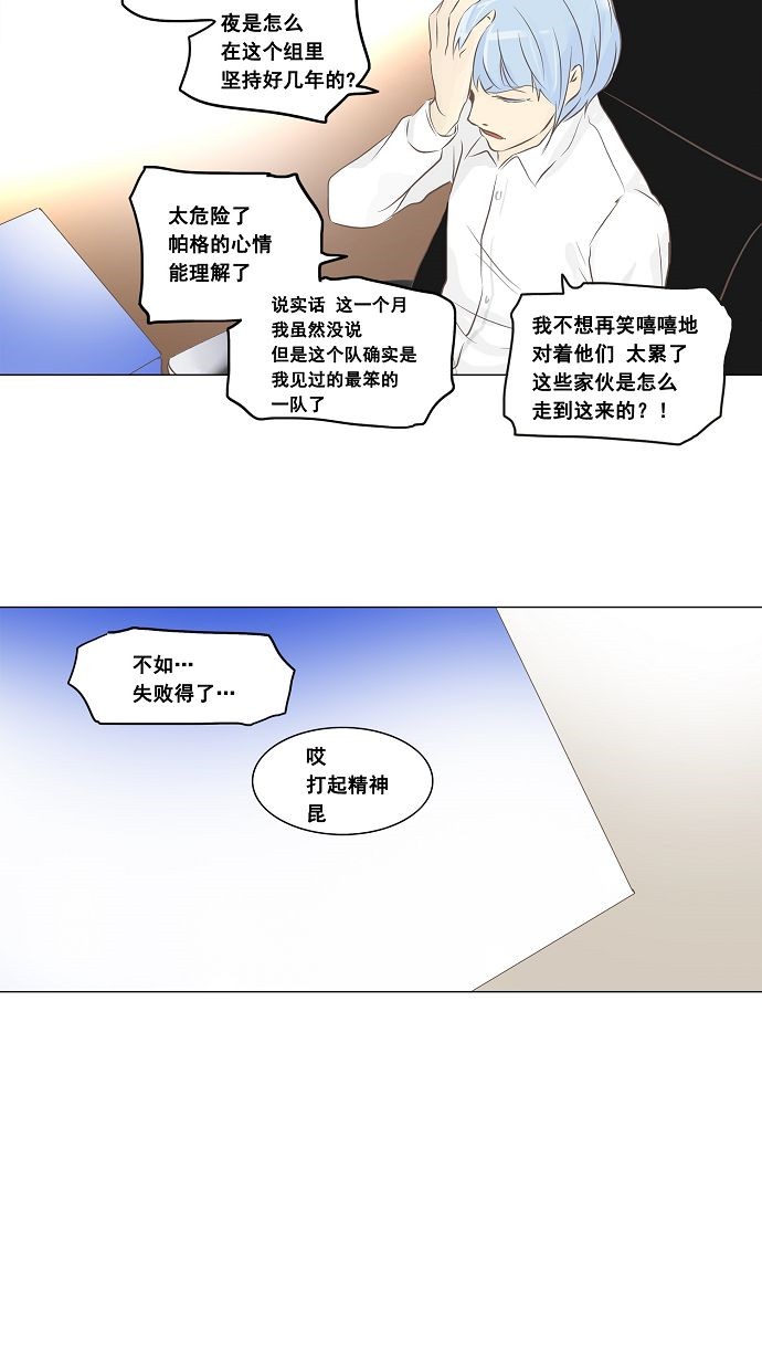 第135话36
