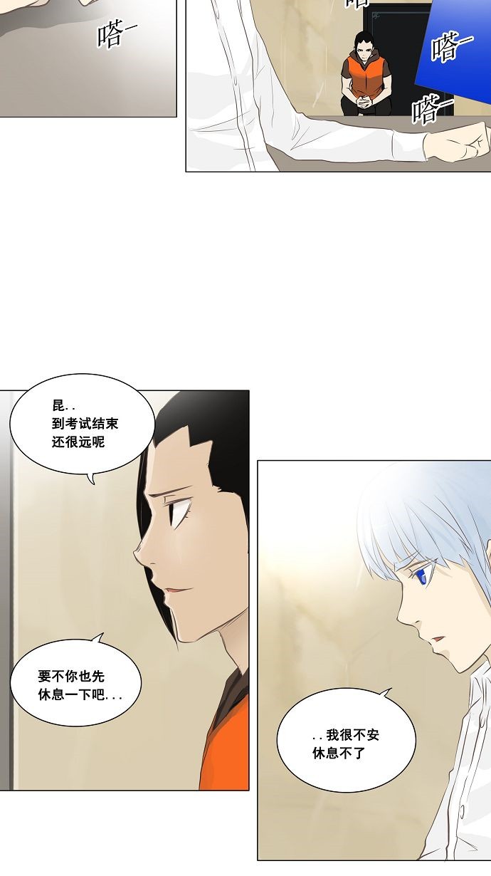 第135话38