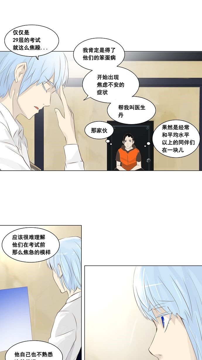 第135话39